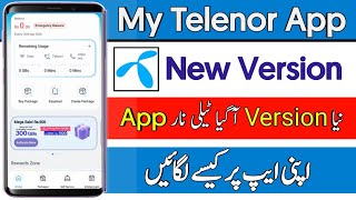 My Telenor App New version 2026 | my Telenor App New Update 2026 screenshot 4