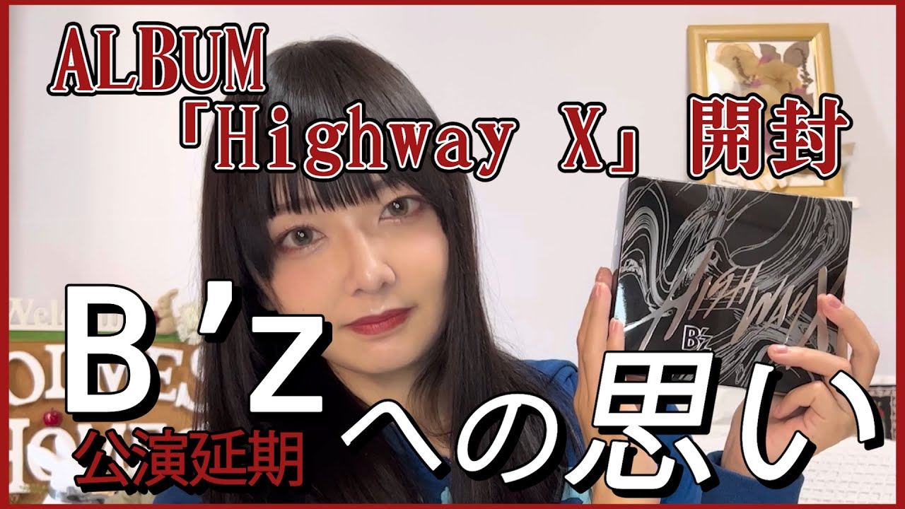 廃盤 まひる 「Regina」アルバム 未開封 歌い手 即日発送可能 maxresdefault.jpg