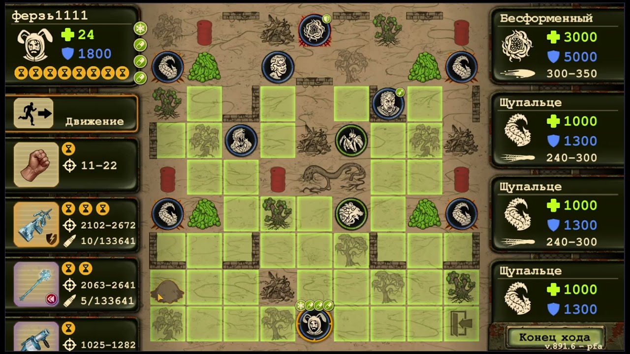 Day R Survival Заброшенное поселение