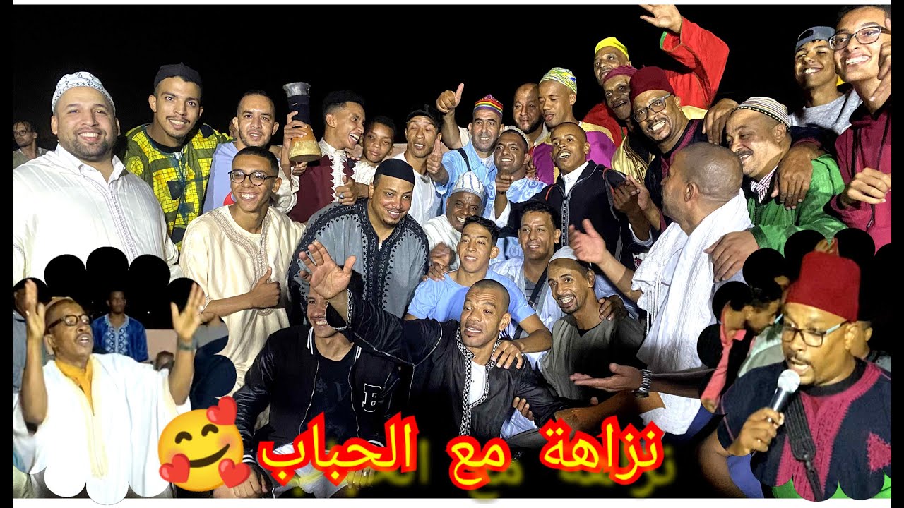 تقيتيقة زاگية وليلة زاهية مع العزاوي وديما الكوميك