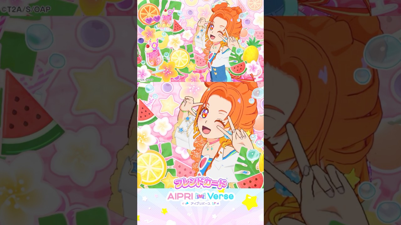 【れおん】マナマナチムム #アイプリフレンドカード #おねがいアイプリ #아이프리 #aipri
