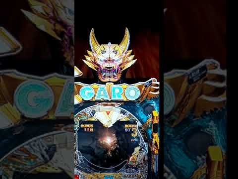 【スマホアプリ】CR牙狼金色になれ 12回目大当たり曲