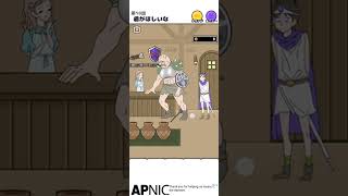 psicho boy escape game level 18 サイコボーイ脱出ゲーム screenshot 5