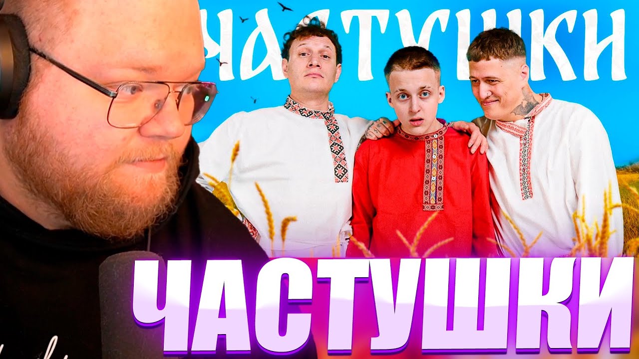 Частушки на колядки матерные