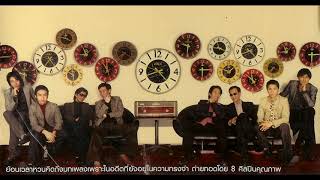 เกิดเป็นผู้ชาย - บอย Peacemaker (3/10)