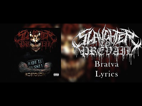 Slaughter To Prevail Bratva Lyric Video HQ