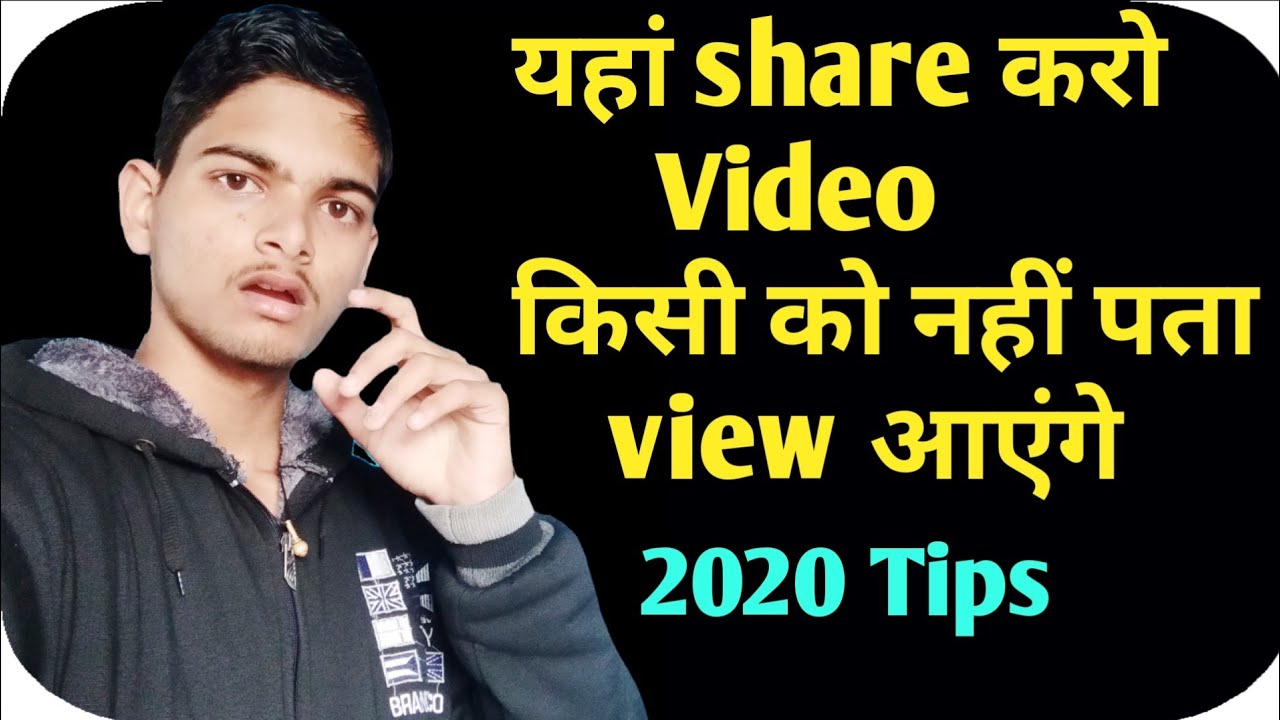 How To Share Youtube Video On Facebook how To Share Youtube Video 2020