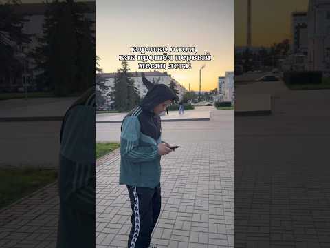 У кого также⁉️ ПОДПИШИСЬ, БРО🔥 ПОМОГИ ДОБИТЬ МНЕ 3000 ПОДПИСЧИКОВ #pov #юмор #жиза #троща #рек