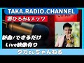 郷ひろみ新曲(できるだけ/Live映像有り)