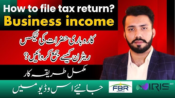 How to file Tax Return for Business Income  | Tax Return | Iris 2.0