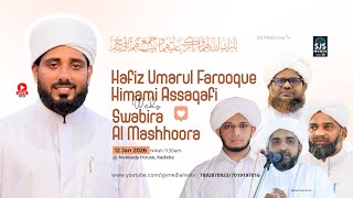 Download Lagu Hafiz Farooq Himami assaqaf Weds Swabira al Mashhoora | Wedding Ceremony @ Alekkady, Kadaba 12-01-26 MP3