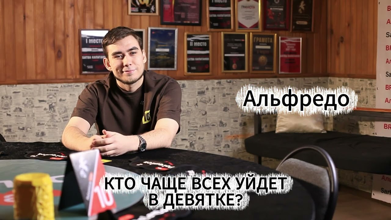 Блиц-опрос финалистов БК 2025