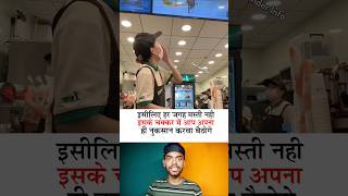 नुकसान||dailymotivation 💯 successful 🔥 motivational 🔥#shorts #motivation #trending