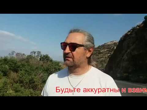 Крит 2017 Советы и рекомендации