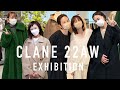 【超豪華】芸能・業界人がCLANE 22AW展示会に多数ご来場!アイテムもお見せします😏