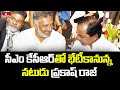 Actor Prakash Raj likely to meet Telangana CM KCR