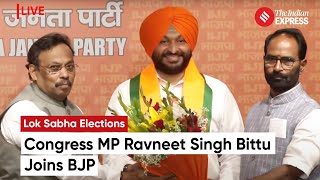 Lok Sabha Election 2024: Former Congress Leader From Punjab, Ravneet Singh Bittu Joins BJP