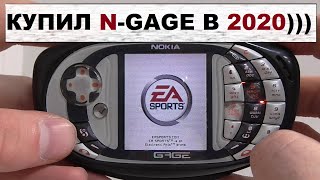 КУПИЛ NOKIA N-GAGE QD