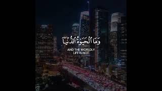 Surah Al-An'am|| verse 32||Aabiroo Tariq