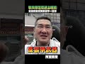 只要&quot;堅持&quot;就會是你的了！#shorts