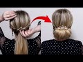 КРАСИВЫЙ ПУЧОК ЗА МИНУТУ | СВАДЕБНАЯ ПРИЧЕСКА | Messy low bun