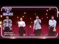 정동하&황치열&알리&민우혁 - 당연한 것들 [불후의 명곡2 전설을 노래하다/Immortal Songs 2] | KBS 210612 방송