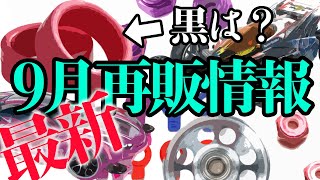 ミニ四駆工具一式+未使用パーツまとめ売り 2025年最新】Yahoo!オークション -ミニ四駆まとめ売りの中古品