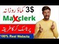 How to Earn Money Online | how To Work on Maxclerk | Complete Maxclerk Task