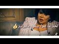قصف جبهة من تامر حسني قصف جبهة من تامر حسني