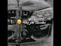ايدك تمسح دموع