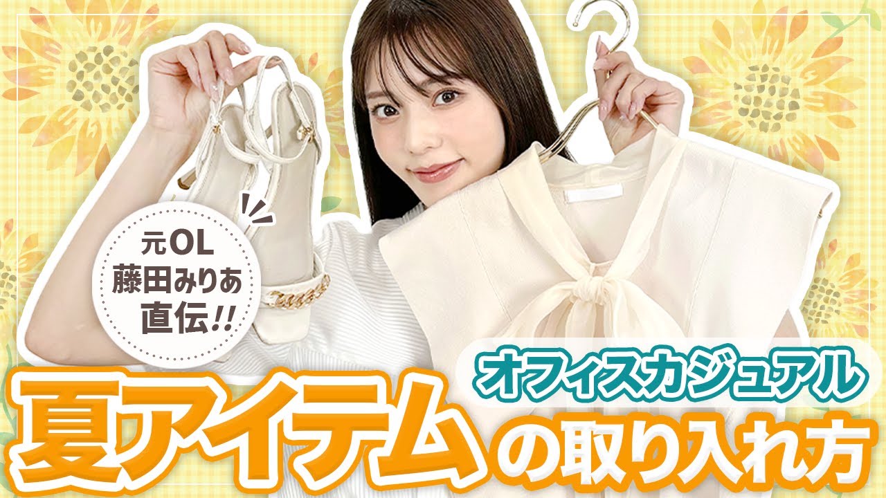 夏コーデ❤️可愛いプリーツシャツ トップス　高見せオフィスカジュアル レディース トップス カットソー Tシャツ 春夏 ブラウス シャツ