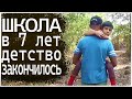 МУЖ НЕСЕТ БОЛЬНОГО СЫНА НА ЭКЗАМЕН. Не сдашь - останешься на второй год