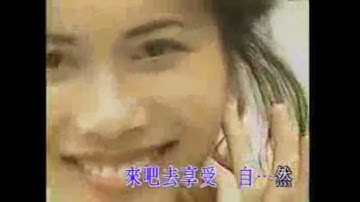 🔊🤩1993年Karen第一張廣東專輯歌曲~來吧  #莫文蔚 #karenmok