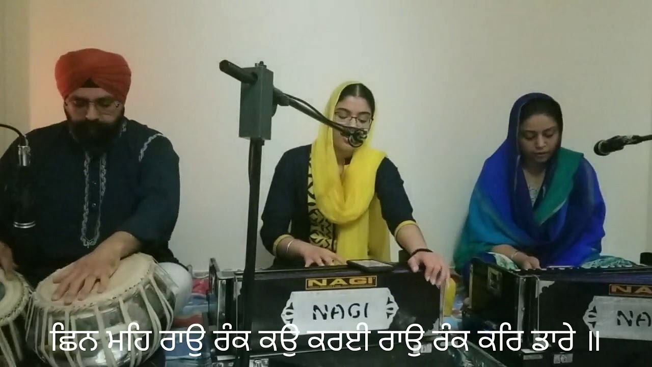 Har Ki Gath Neh Kou Janai | Simrit Kaur