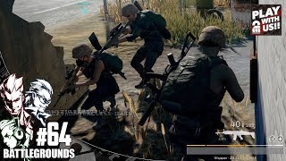 #64【TPS】弟者,兄者,おついちの「PLAYERUNKNOWN'S BATTLEGROUNDS(PUBG)」【2BRO.】