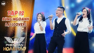 Phiên bản hoàn hảo | tập 12: Siêu hit Đừng Ngoảnh Lại được nhóm SIG cover hay không đỡ nổi