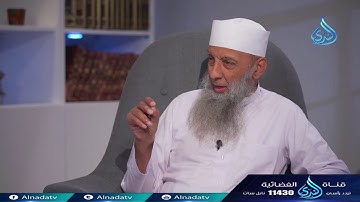 حكم قراءة سورة الكهف ليلة الجمعة -الشيخ الحويني