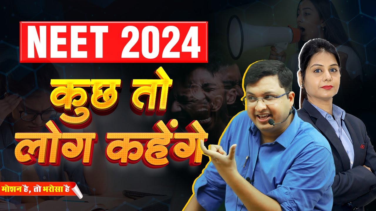 neet-2024-how-to-ignore-negative-people-motion-neet-nvsir-neet
