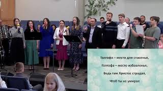 видео: Есть место на Земле, и знает его всякий -Пение картинка: Есть место на Земле, и знает его всякий -Пение