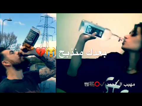 بس انت التداوي الجرح حالات واتس مقاطع انستقرام حزينة لاي ج ف دوه