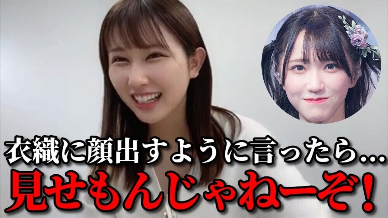 野口衣織&山本杏奈　手繋ぎデートがバレた話&ほっこりシーン まとめ　＝LOVE（イコールラブ・イコラブ）