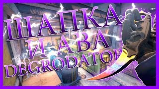 КАК Я ДЕЛАЛ ШАПКУ И АВУ ДЛЯ КАНАЛА НА YouTube КАК Я ДЕЛАЛ ШАПКУ И АВУ ДЛЯ КАНАЛА НА YouTube