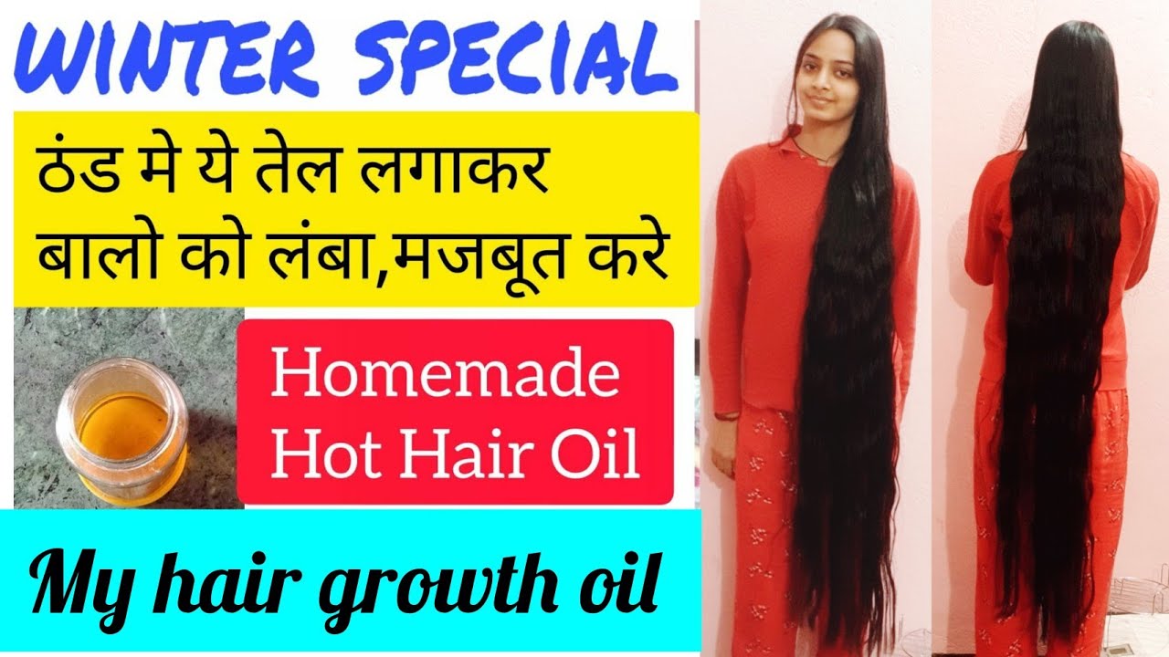 Secret Hair Oil For Hair Growth In Winter homemade YouTube