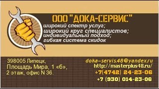 Сантехнические работы в Липецке.(Сантехнические работы любой сложности: отопление, канализация, водоотведение, замена стояков, установка..., 2015-04-30T20:57:56.000Z)