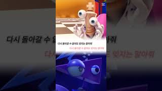 나의 프로가 되어줄래?-주블 #sylveon #pokemon #눌러주세용