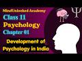 Class 11 Psychology Chapter 1 Development of Psychology in India
