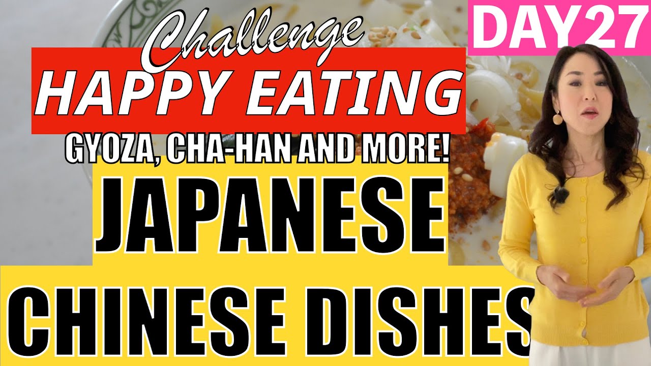 DAY27 | JAPANESE-style CHINESE DISHES -Gyoza, Cha-han and more!  Happy Eating Challenge 2022 | Kitchen Princess Bamboo