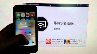 iOS裝置不需Apple TV 也可以執行AirPlay