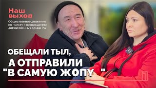 СОСЛУЖИВЦЫ БРОСИЛИ УМИРАТЬ, А ДЕТЯМ НУЖНЫ ТОЛЬКО ДЕНЬГИ @NashVyhodKrynina