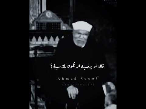 فقال أحدهما يا رب إن هذا ظلمني الشيخ الشعراوي 